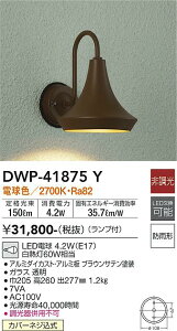 yzd@ DWP-41875Y |[`Cg ݒ薳 LEDᑦΉ\ ݌ɊmFKv S̃[J[ۏ