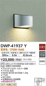 yzd@ DWP-41937Y |[`Cg ݒ薳 LEDᑦΉ\ ݌ɊmFKv S̃[J[ۏ