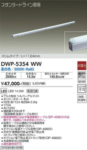 yzd@ DWP-5354WW idڑP[uʔj O ̑O ݒ薳 LEDᑦΉ\ ݌ɊmFKv S̃[J[ۏ