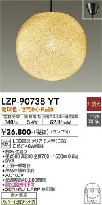 yzd@ LZP-90738YT y_g ݒ薳 LEDᑦΉ\ ݌ɊmFKv S̃[J[ۏ