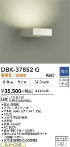 �y���������z����d�@ DBK-37852G �u���P�b�g ��ʌ` �����ݒ薳�� LED�ᑦ�������Ή��\ �݌Ɋm�F�K�v�� ���S�̃��[�J�[�ۏ�