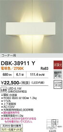 楽天市場】【送料無料】大光電機 LZD-93504YWW （電源別売） ダウン 