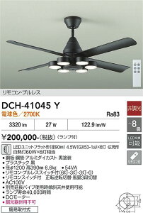 �y���������z����d�@ DCH-41045Y �V�[�����O�t�@�� �{�̂̂� �����R���t 6�`8�� LED�ᑦ�������Ή��\ �݌Ɋm�F�K�v�� ���S�̃��[�J�[�ۏ�