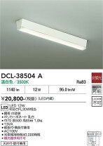 楽天市場】dcl40504aの通販