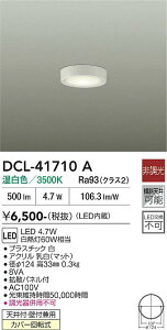 �y���������z����d�@ DCL-41710A �x�[�X���C�g �����ݒ薳�� LED�ᑦ�������Ή��\ �݌Ɋm�F�K�v�� ���S�̃��[�J�[�ۏ�