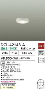 �y���������z����d�@ DCL-42143A �x�[�X���C�g �����ݒ薳�� LED�ᑦ�������Ή��\ �݌Ɋm�F�K�v�� ���S�̃��[�J�[�ۏ�