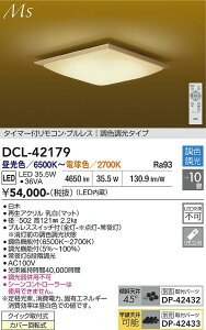 �y���������z����d�@ DCL-42179 �V�[�����O���C�g �����R���t 8�`10�� LED�ᑦ�������Ή��\ �݌Ɋm�F�K�v�� ���S�̃��[�J�[�ۏ�