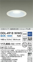 楽天市場】ddl－4908fw（ライト・照明器具｜インテリア・寝具・収納 