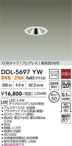 �y���������z����d�@ DDL-5697YW �_�E�����C�g �y���C��SB�`�z �����ݒ薳�� LED�ᑦ�������Ή��\ �݌Ɋm�F�K�v�� ���S�̃��[�J�[�ۏ�