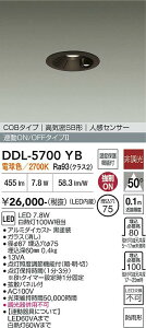 �y���������z����d�@ DDL-5700YB ���O�� �_�E�����C�g �y���C��SB�`�z �l���Z���T�[ �����ݒ薳�� LED�ᑦ�������Ή��\ �݌Ɋm�F�K�v�� ���S�̃��[�J�[�ۏ�