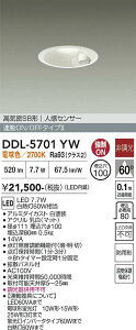 �y���������z����d�@ DDL-5701YW ���O�� �_�E�����C�g �y���C��SB�`�z �l���Z���T�[ �����ݒ薳�� LED�ᑦ�������Ή��\ �݌Ɋm�F�K�v�� ���S�̃��[�J�[�ۏ�