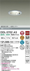 �y���������z����d�@ DDL-5702AS ���O�� �_�E�����C�g �y���C��SB�`�z �l���Z���T�[ �����ݒ薳�� LED�ᑦ�������Ή��\ �݌Ɋm�F�K�v�� ���S�̃��[�J�[�ۏ�