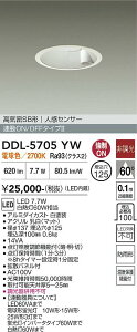 �y���������z����d�@ DDL-5705YW ���O�� �_�E�����C�g �y���C��SB�`�z �l���Z���T�[ �����ݒ薳�� LED�ᑦ�������Ή��\ �݌Ɋm�F�K�v�� ���S�̃��[�J�[�ۏ�