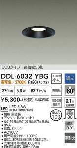 �y���������z����d�@ DDL-6032YBG ���O�� �_�E�����C�g �y���C��SB�`�z �����ݒ薳�� LED�ᑦ�������Ή��\ �݌Ɋm�F�K�v�� ���S�̃��[�J�[�ۏ�