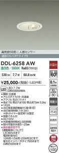 �y���������z����d�@ DDL-6258AW ���O�� �_�E�����C�g �y���C��SB�`�z �l���Z���T�[ON/OFF�^�C�v �����ݒ薳�� LED�ᑦ�������Ή��\ �݌Ɋm�F�K�v�� ���S�̃��[�J�[�ۏ�