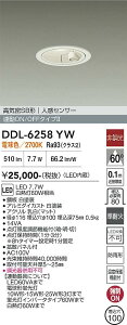 �y���������z����d�@ DDL-6258YW ���O�� �_�E�����C�g �y���C��SB�`�z �l���Z���T�[ON/OFF�^�C�v �����ݒ薳�� LED�ᑦ�������Ή��\ �݌Ɋm�F�K�v�� ���S�̃��[�J�[�ۏ�