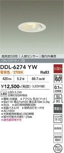 �y���������z����d�@ DDL-6274YW �_�E�����C�g �y���C��SB�`�z �l���Z���T�[�@ON/OFF�^�C�v3 �����ݒ薳�� LED�ᑦ�������Ή��\ �݌Ɋm�F�K�v�� ���S�̃��[�J�[�ۏ�