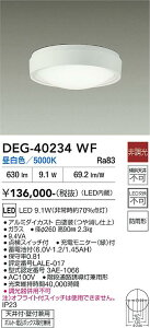 �y���������z����d�@ DEG-40234WF ���O�� ��퓔 �����ݒ薳�� LED�ᑦ�������Ή��\ �݌Ɋm�F�K�v�� ���S�̃��[�J�[�ۏ�