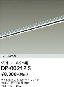 �y���������z�y��z�֕s�z����d�@ DP-00212S �z���_�N�g���[�� �����ݒ薳���ᑦ�������Ή��\ �݌Ɋm�F�K�v�� ���S�̃��[�J�[�ۏ�