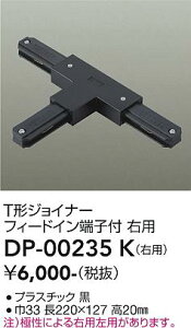 �y���������z����d�@ DP-00235K �z���_�N�g���[�� �����ݒ薳���ᑦ�������Ή��\ �݌Ɋm�F�K�v�� ���S�̃��[�J�[�ۏ�
