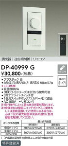 �y���������z����d�@ DP-40999G �I�v�V���� �����R���t �����ݒ薳���ᑦ�������Ή��\ �݌Ɋm�F�K�v�� ���S�̃��[�J�[�ۏ�