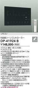 �y���������z����d�@ DP-41924B �I�v�V���� �����R���t �����ݒ薳���ᑦ�������Ή��\ �݌Ɋm�F�K�v�� ���S�̃��[�J�[�ۏ�