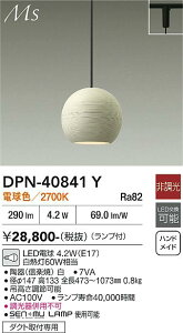 �y���������z����d�@ DPN-40841Y �y���_���g �z���_�N�g�p �����ݒ薳�� LED�ᑦ�������Ή��\ �݌Ɋm�F�K�v�� ���S�̃��[�J�[�ۏ�