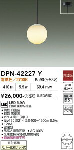 �y���������z����d�@ DPN-42227Y �y���_���g �����ݒ薳�� LED�ᑦ�������Ή��\ �݌Ɋm�F�K�v�� ���S�̃��[�J�[�ۏ�