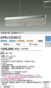 �y���������z����d�@ DPN-CD301C �y���_���g �����ݒ薳�� LED�ᑦ�������Ή��\ �݌Ɋm�F�K�v�� ���S�̃��[�J�[�ۏ�