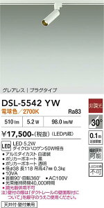 �y���������z����d�@ DSL-5542YW �X�|�b�g���C�g �z���_�N�g�p �����ݒ薳�� LED�ᑦ�������Ή��\ �݌Ɋm�F�K�v�� ���S�̃��[�J�[�ۏ�