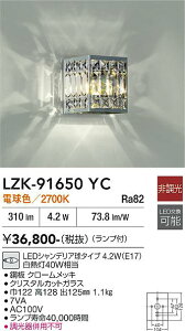 �y���������z����d�@ LZK-91650YC �u���P�b�g ��ʌ` �����ݒ薳�� LED�ᑦ�������Ή��\ �݌Ɋm�F�K�v�� ���S�̃��[�J�[�ۏ�