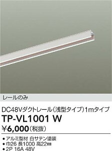 �y���������z����d�@ TP-VL1001W �z���_�N�g���[�� �����ݒ薳���ᑦ�������Ή��\ �݌Ɋm�F�K�v�� ���S�̃��[�J�[�ۏ�