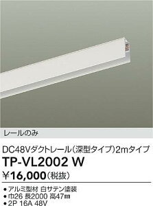 �y���������z����d�@ TP-VL2002W �z���_�N�g���[�� �����ݒ薳���ᑦ�������Ή��\ �݌Ɋm�F�K�v�� ���S�̃��[�J�[�ۏ�