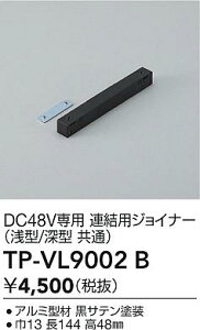 �y���������z����d�@ TP-VL9002B �I�v�V���� �����ݒ薳���ᑦ�������Ή��\ �݌Ɋm�F�K�v�� ���S�̃��[�J�[�ۏ�