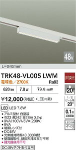 �y���������z����d�@ TRK48-VL005LWM �x�[�X���C�g DC48V�z���_�N�g�p �����ݒ薳�� LED�ᑦ�������Ή��\ �݌Ɋm�F�K�v�� ���S�̃��[�J�[�ۏ�