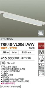 �y���������z����d�@ TRK48-VL006LWW �x�[�X���C�g DC48V�z���_�N�g�p �����ݒ薳�� LED�ᑦ�������Ή��\ �݌Ɋm�F�K�v�� ���S�̃��[�J�[�ۏ�