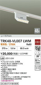 �y���������z����d�@ TRK48-VL007LWM �x�[�X���C�g DC48V�z���_�N�g�p �����ݒ薳�� LED�ᑦ�������Ή��\ �݌Ɋm�F�K�v�� ���S�̃��[�J�[�ۏ�