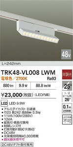 �y���������z����d�@ TRK48-VL008LWM �x�[�X���C�g DC48V�z���_�N�g�p �����ݒ薳�� LED�ᑦ�������Ή��\ �݌Ɋm�F�K�v�� ���S�̃��[�J�[�ۏ�