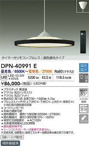�y���������z����d�@ DPN-40991E �y���_���g �����R���t 12�`14�� LED�ᑦ�������Ή��\ �݌Ɋm�F�K�v�� ���S�̃��[�J�[�ۏ�