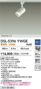 �y���������z����d�@ DSL-5396YWGE �X�|�b�g���C�g �z���_�N�g�p �����ݒ薳�� LED�ᑦ�������Ή��\ �݌Ɋm�F�K�v�� ���S�̃��[�J�[�ۏ�