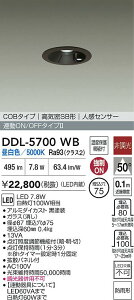 yzd@ DDL-5700WB O _ECg yCSB`z lZT[ ݒ薳 LEDᑦΉ\ ݌ɊmFKv S̃[J[ۏ