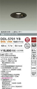 yzd@ DDL-5701YB O _ECg yCSB`z lZT[ ݒ薳 LEDᑦΉ\ ݌ɊmFKv S̃[J[ۏ
