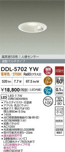 yzd@ DDL-5702YW O _ECg yCSB`z lZT[ ݒ薳 LEDᑦΉ\ ݌ɊmFKv S̃[J[ۏ