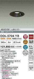 yzd@ DDL-5704YB O _ECg yCSB`z lZT[ ݒ薳 LEDᑦΉ\ ݌ɊmFKv S̃[J[ۏ