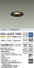 【送料無料】大光電機 DDL-6223YBG 屋外灯 ダウンライト 【高気密SB形】 畳数設定無し LED≪即日発送対応可能 在庫確認必要≫ 安心のメーカー保証