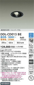 �y���������z����d�@ DDL-CD013BE �_�E�����C�g �y���C��SB�`�z �����ݒ薳�� LED�ᑦ�������Ή��\ �݌Ɋm�F�K�v�� ���S�̃��[�J�[�ۏ�
