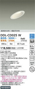 �y���������z����d�@ DDL-CD025W �_�E�����C�g �y���C��SB�`�z �����ݒ薳�� LED�ᑦ�������Ή��\ �݌Ɋm�F�K�v�� ���S�̃��[�J�[�ۏ�