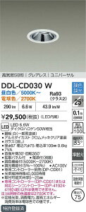 �y���������z����d�@ DDL-CD030W �_�E�����C�g �y���C��SB�`�z �����ݒ薳�� LED�ᑦ�������Ή��\ �݌Ɋm�F�K�v�� ���S�̃��[�J�[�ۏ�