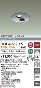 yzd@ DOL-6262YS O _ECg CSGI` lZT[@ON/OFF^Cv ݒ薳 LEDᑦΉ\ ݌ɊmFKv S̃[J[ۏ