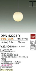 �y���������z����d�@ DPN-42226Y �y���_���g �z���_�N�g�p �����ݒ薳�� LED�ᑦ�������Ή��\ �݌Ɋm�F�K�v�� ���S�̃��[�J�[�ۏ�